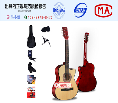 樂器配件大鼓/大軍鼓材質鑒定報告