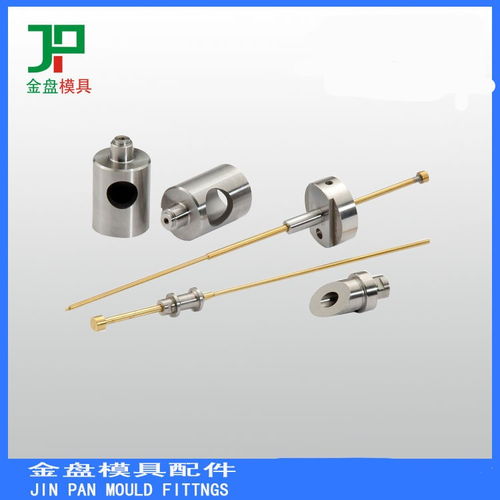 金盤模具來電加工 針管 模具配件制造 廣東模具配件制造